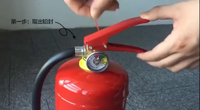 教你如何正確使用滅火器