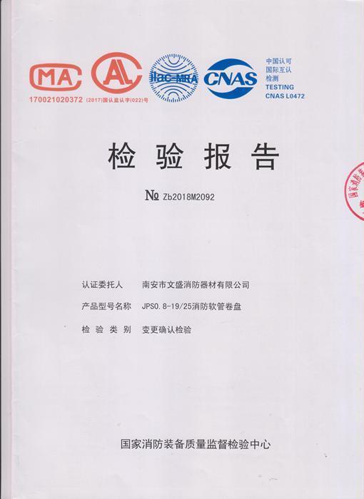 卷盤2018_看圖王